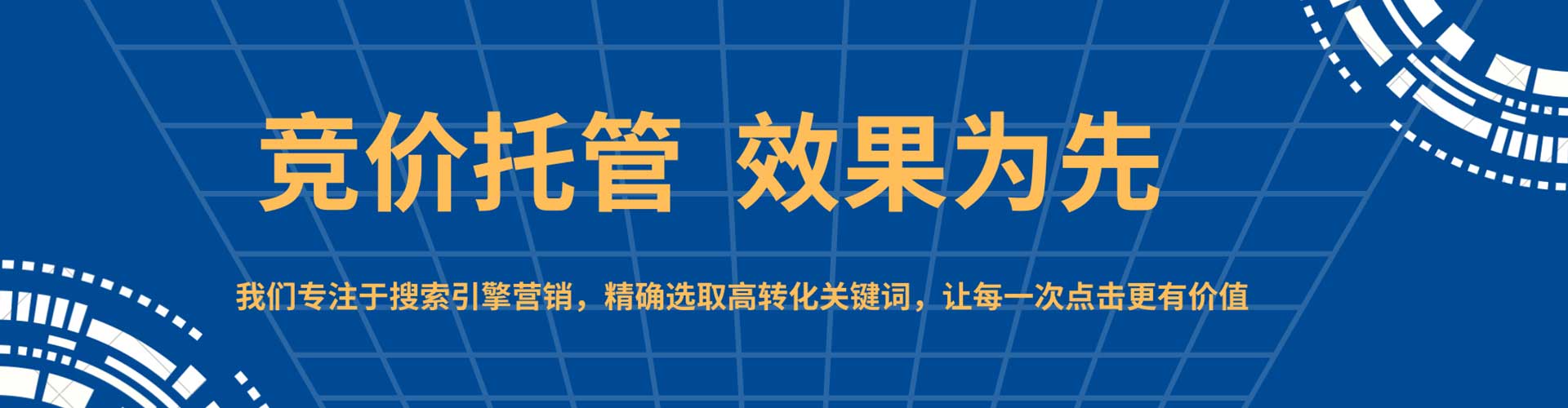 吉安信息流开户