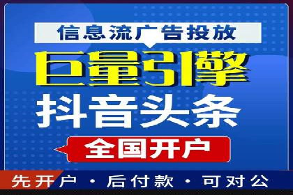 竞价代运营案例解析：中小企业如何快速崛起