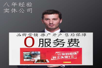 百度推广代运营公司如何助力中小企业拓展市场