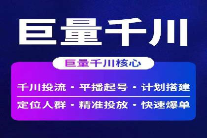 SEM运营推广助力企业转型
